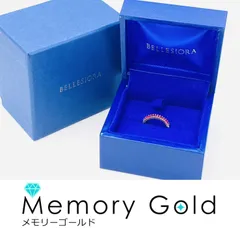 ☆BELLESIORA　ベルシオラ　K18YG　ルビー　テーパーバゲットカット　ラインコレクション　ハーフエタニティ　リング　＃７号　現行品　K33269のサムネイル