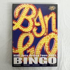 HiHi Jets Arena Tour 2024 BINGO DVD - メルカリ