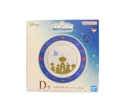 ディズニー 一番くじ World of Imagination D賞  メモリアルプレートのサムネイル