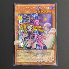 遊戯王 ブラックマジシャンガール 韓国版 シークレットレア ESP2-KR067