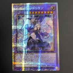 遊戯王 大魔女サンドリヨン プリズマ アジア版 - メルカリ