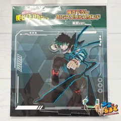 2026年最新】僕のヒーローアカデミア ビッグアクリルスタンド【描き