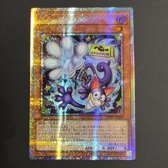 遊戯王 コミックキャット アジア版 プリズマ - メルカリ