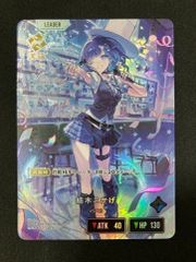 Xross Stars クロススターズ クロスタ 紡木こかげ LRP - メルカリ