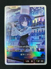 ホロライブOCG ホロカ 青エール(沙花叉クロヱ) SY hY04-002 トレカ TCG