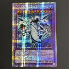 遊戯王 ブルーアイズ・トゥーン・アルティメット・ドラゴン プリズマ