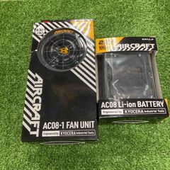 BAFANG LED FPL/FHP412-LED 本体 10本セット - メルカリ