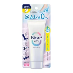 Biore ビオレZERO さらさらフットクリーム せっけんの香りのサムネイル
