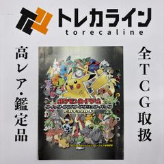 ドラゴンボールスーパーカードゲーム フュージョンワールドFB09-007