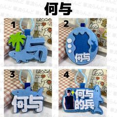 嵐フェルト - メルカリ