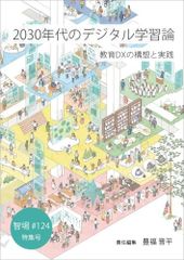 代々木ゼミナール代ゼミ セレクト理系数学 テキスト通年セット 2011 計