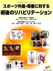 美容皮膚科 治療戦略 (MB Derma (デルマ)) 山田秀和 - メルカリ