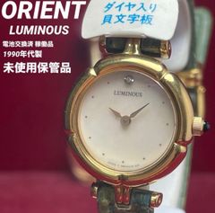 Lunage（ルナージュ） 天然ダイヤモンド付 レディース腕時計 ダイヤ