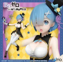 未開封 Re:ゼロから始める異世界生活 ラム フィギュア