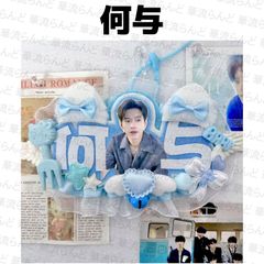 FANTASY BOYS 少年ファンタジー リンチー リンチ LINGQI 2024 センイル