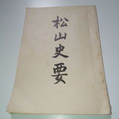 印刷物】鈴木春信 / 炬燵の二美人 - メルカリ