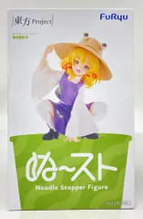 フリュー ぬーどるストッパーフィギュア 東方Project 洩矢諏訪子