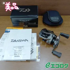 ダイワ(DAIWA) 21 スティーズ リミテッド SV TW 1000HL ベイトリールのサムネイル