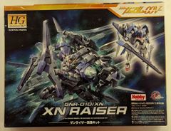 HOBBYJAPAN HG 1/144 GUNDAM 00 기동전사 건담 00V 잔라이저 개조 키트 부록