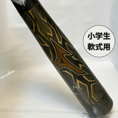 ★練習用にオススメ★78cm ミズノ ビヨンドマックス ギガキング 少年軟式バット ヒビ・割れありのサムネイル
