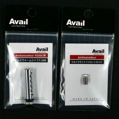 美品】アベイル 4500C用 カスタムパーツ - メルカリ