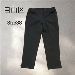 自由区 裾ジップ クロップドパンツ　グレー / サイズ38　M相当のサムネイル