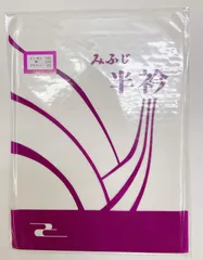 夏用半衿 塩瀬 絽半衿 交織半衿 みふじ 加藤萬 和装小物 日本製 お茶席半衿 新品未使用品のサムネイル
