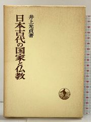 近代日本史 写真/図説 全12巻 セット 国文社 日本近代史研究編 附図4枚