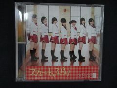 み*ー様 AKB48 桜の花びらたち スカート、ひらり シングル CD 2枚セッ
