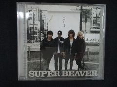 未来の始めかた SUPER BEAVER - メルカリ