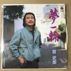 溶け出したガラス箱/西岡たかし 木田高介 斉藤哲夫 LPレコード URC