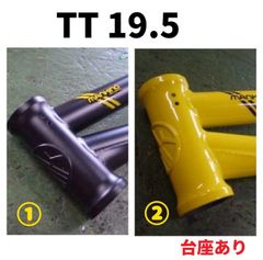 MTB マングース NX7-5 商品はフレーム&BB.ヘッドパーツの3点 - メルカリ