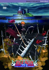 【激レア映画】フェイド TO ブラック('81米) DVD 廃盤 2026年最新】劇場版 BLEACH Fade to Black 君の名を呼ぶ(完全生産限定