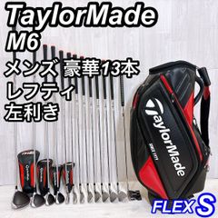 貴重レフティ】テーラーメイド M4 ゴルフクラブセット 12本 S メンズ