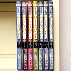 森山和正の司法書士Vマジック 8巻セット 三省堂 - メルカリ