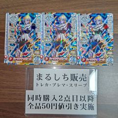 メンデルスゾーン カードゲーマー付録プロモ 4枚セット【らくらく