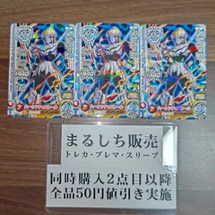 ラーハルト　ハーケンディストール　ダイの大冒険クロスブレイド　Vジャンプ付録プロモ　３枚セット　まるしちのサムネイル