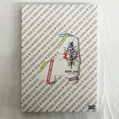 2026年最新】hihi jets dvd 五騎当千の人気アイテム - メルカリ
