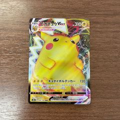 ピカチュウ Vmax 英語版ポケモンカード 25周年記念 プロモ バンザイ