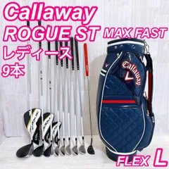 Callaway ROGUE ST MAX FAST キャロウェイ ローグST レディースゴルフセット 9本 右利き Lのサムネイル