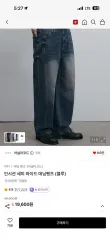アノローコードイン SHEON セミ ワイド デニムパンツ (ブルー)のサムネイル