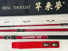 2026年最新】石鯛 の 竿 中古の人気アイテム - メルカリ