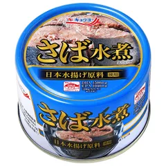 極洋 さば水煮 160g×24個入| 送料無料 缶詰 サバ 鯖 水煮 ストック 保存食 魚介 海産物 ケース買い まとめ買い 業者 仕入れ 大量 備蓄 サバ缶 鯖缶 青魚 ヘルシーのサムネイル