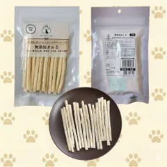 ​【食いつき抜群】国産 無添加 犬用ガム S 15本入 歯磨きおやつ デンタルケア[Dog Chew]のサムネイル