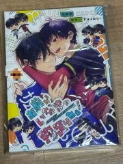 平野と鍵浦 3巻 未来屋書店限定 特典 イラストカード - メルカリ