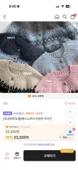 ピンク エスニック パータン カーディガンのサムネイル