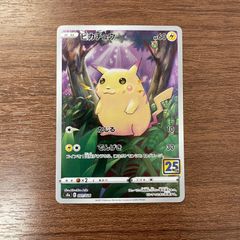 美品 ピカチュウ 25th スクエアミラー＋通常ミラー - メルカリ