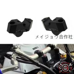 RAISCH ヘッドライトステー スピードツイン1200用 - メルカリ