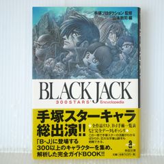 JIM LEGXACY black british music 日本限定版 - メルカリ