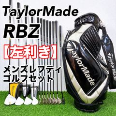 左利き TaylorMade RBZ メンズゴルフクラブ レフティ 12本セット